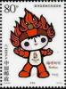 Colnect-4886-652-Mascot-Huanhuan.jpg