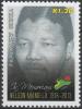 Colnect-2436-889-Nelson-Mandela-as-a-young-man.jpg