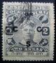 Colnect-3294-311-Raja-Rama-Varma-II-overprinted.jpg