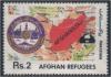 Colnect-877-721-Conference-Emblem---Map-of-Afghanistan.jpg