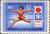 Colnect-450-654-Sapporo-Olympic-Emblem-and-Women-s-Figure-Skating.jpg
