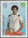 Colnect-5203-228-Andres-Gomez-Santos-tennis-players.jpg