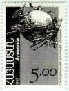 Stamp_of_Armenia_m12.jpg