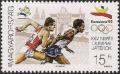 Colnect-609-580-1992-Summer-Olympics-Barcelona.jpg