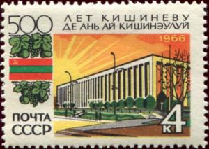 Colnect-4485-809-Kishinev-Government-House--amp--Moldovan-Flag.jpg