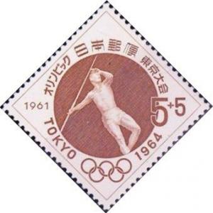 Colnect-470-891-Olympic-Games-Tokyo-Javelin-Thrower.jpg