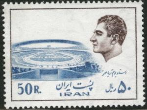 Colnect-4866-671-Aryamehr-stadium-Tehran.jpg