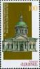 Stamp_of_Armenia_m130.jpg