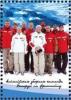 Belarus_souvenir_sheet_no._52_-_Belarus_Sportsmen_at_the_XX_Olympic_Winter_Games_in_Turin_1.jpg