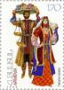 Stamp_of_Armenia_m146.jpg