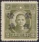 Colnect-1782-488-Sun-Yat-sen-with-Meng-Chiang-overprint-surcharged.jpg
