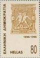 Colnect-179-852-Centenary-Olympic-Games---The-1896-Greek-Olympic-Stamps.jpg