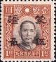 Colnect-1968-733-Sun-Yat-sen-with-Meng-Chaing-overprint-surcharged.jpg