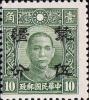 Colnect-1968-731-Sun-Yat-sen-with-Meng-Chiang-overprint-surcharged.jpg