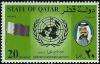 Colnect-2186-125-The-Emir-and-the-UN-Emblem.jpg