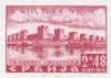 Colnect-2187-002-Stamp-Withdraw-Minisheet---Country-name-in-Red.jpg