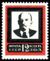 Colnect-858-646-Vladimir-Lenin-1870-1924.jpg