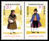 Stamps_of_Germany_%28DDR%29_1966%2C_MiNr_Zusammendruck_1218%2C_1219.jpg