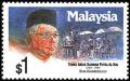 Colnect-1044-431-Former-Prime-Ministers--Abdul-Rahman-Putra.jpg
