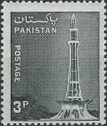 Colnect-2657-457-Minar-e-Pakistan.jpg