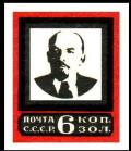 Colnect-858-641-Vladimir-Lenin-1870-1924.jpg