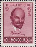 Colnect-890-012-Vladimir-Lenin-1870-1924.jpg