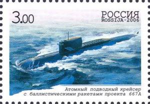 Colnect-1025-292-Projet-667A-%E2%80%93-Atomic-submarine-with-balistic-rockets.jpg