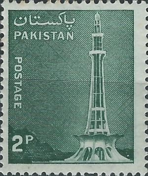 Colnect-2657-456-Minar-e-Pakistan.jpg