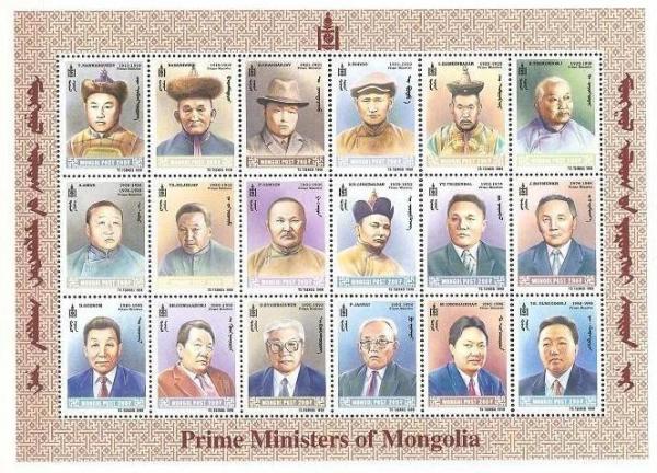 Colnect-1285-440-Prime-Ministers-of-Mongolia.jpg