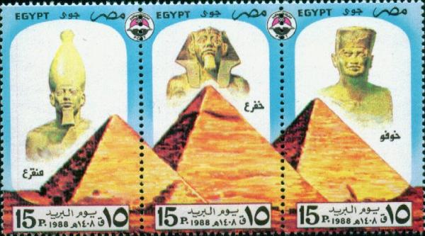 Colnect-3375-757-Pyramids-of-the-Pharaohs.jpg