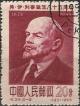 Colnect-804-401-Vladimir-Lenin-1870-1924.jpg