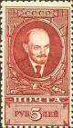 Colnect-902-174-Vladimir-Lenin-1870-1924.jpg