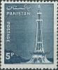 Colnect-2657-458-Minar-e-Pakistan.jpg