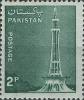 Colnect-2657-456-Minar-e-Pakistan.jpg