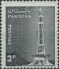 Colnect-2657-457-Minar-e-Pakistan.jpg