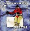 Colnect-5102-631-Tami-Bradley-Skiing.jpg