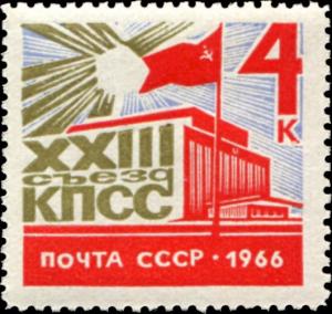 Colnect-4501-990-Kremlin-Congress-Hall.jpg