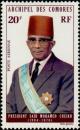 Colnect-791-297-President-Sa-iuml-d-Mohamed-Sheikh-1904-1970.jpg