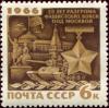 Colnect-4524-663-Moscow-and-Medal.jpg