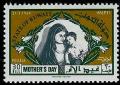 Colnect-2341-373-Mother-and-Child.jpg