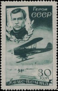 Colnect-1963-616-Heroic-pilot-Vasily-Molokov-and-aircraft-Polikarpov-R-5.jpg