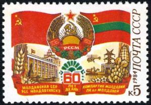 Colnect-2091-052-60th-Anniversary-of-Moldavian-Soviet-Socialist-Republic.jpg