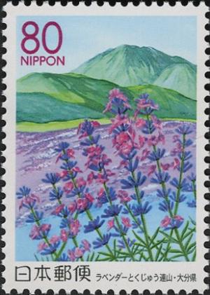 Colnect-3994-520-Lavender--amp--Mount-Kuj%C5%AB---%C5%8Cita-Prefecture.jpg