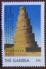 Colnect-4726-881-Great-Mosque-at-Samarra-Iraq.jpg