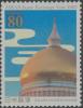 Colnect-3964-996-Omar-Ali-Saifuddien-Mosque---Bandar-Seri-Begawan-Brunei.jpg