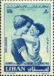 Colnect-1375-122-Mother-and-Child.jpg