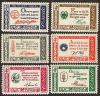 American_Credo_stamps_4c_1960_issue.jpg