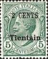 Colnect-1937-334-Italy-Stamps-Overprint--TIENTSIN-.jpg