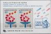 Colnect-2770-594-The-Olympic-exhibition-stamps.jpg