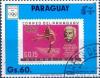 Colnect-3552-558-Stamp-Paraguay-No-1160.jpg